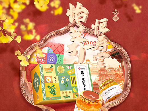 恒寿堂 日常页(pc端)