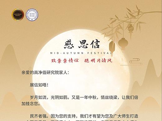 邀请函、感谢信、赠书券、门票等零碎电子图片和印刷品