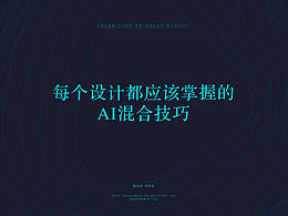 干货