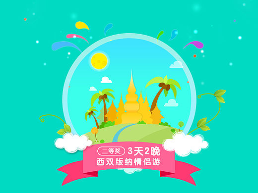 小物
