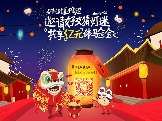 2016年pc端页面