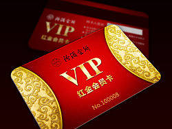 会员卡 贵宾卡 VIP卡 汾酒会所 餐饮 饭店