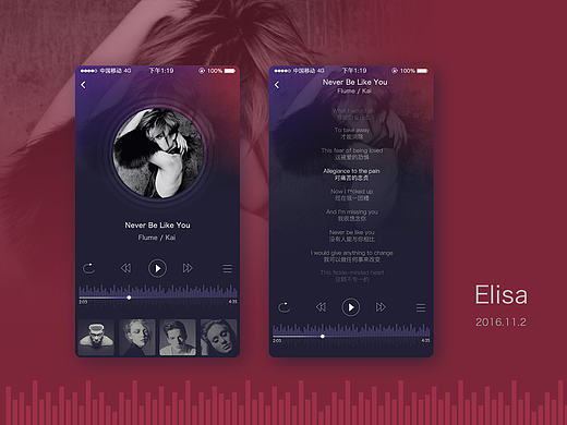 最近的一些界面練習（個人主頁-ZMTg4NTE3MTI=） - APP界面 - 站酷設計師Elisa_siwei原創(chuàng)素材 - 站酷ZCOOL