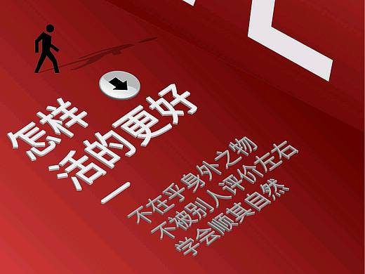 排版设计