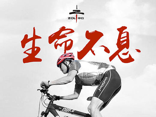 产品详情-中立头盔-中国风