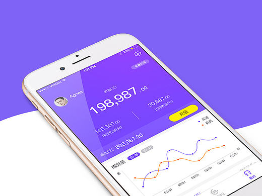 APP-创盟 个人中心界面