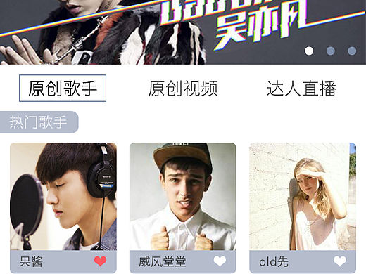 app页面