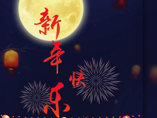 电影海报