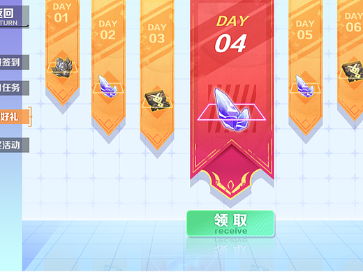 活动界面