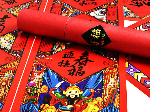 好福对联,鸡祥如意