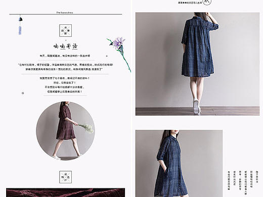 女装详情（个人主页-ZMjIxNDc1MDg=） - 休闲/流行服饰 - 站酷设计师乖摸摸头啊原创素材 - 站酷ZCOOL