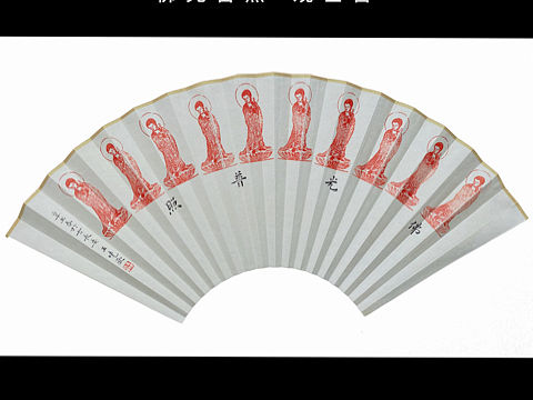 不忧书法小楷扇面作品系列（二）