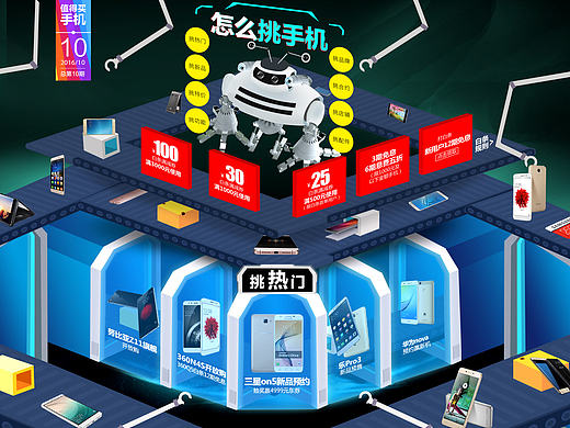 10月值得买（个人主页-ZMTg0OTMwODQ=） - 运营设计 - 站酷设计师顾无为原创素材 - 站酷ZCOOL