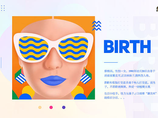 个人介绍