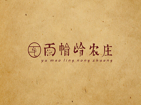 雨帽岭面包包装