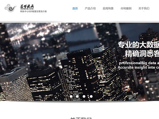 南京墨博云舟信息科技有限公司官网初稿