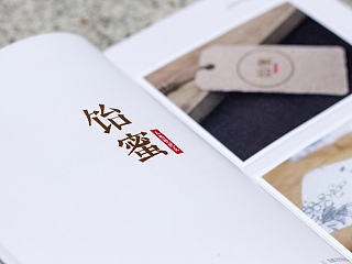 2013-2014个人简历与作品集