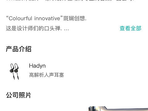 招聘会平面设计以及工业设计小哥哥一枚