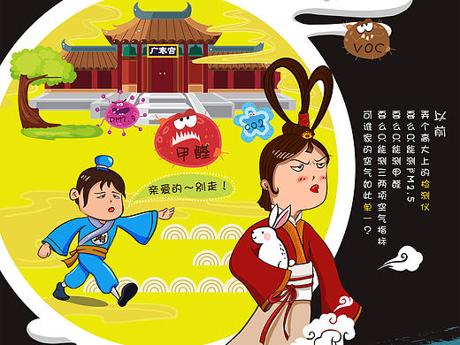 中秋節(jié)應(yīng)景海報(bào)（個(gè)人主頁-ZMTgwMDYzNzI=） - 商業(yè)插畫 - 站酷設(shè)計(jì)師jewelry2012原創(chuàng)素材 - 站酷ZCOOL