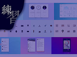 (๑•̀ㅂ•́)و✧练习