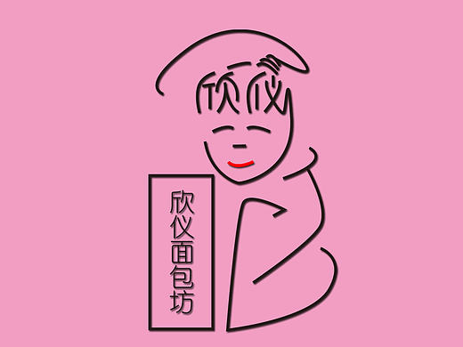 一些logo（个人主页-ZMTcyMTQ4OTI=） - 品牌 - 站酷设计师烟烟一吸原创素材 - 站酷ZCOOL