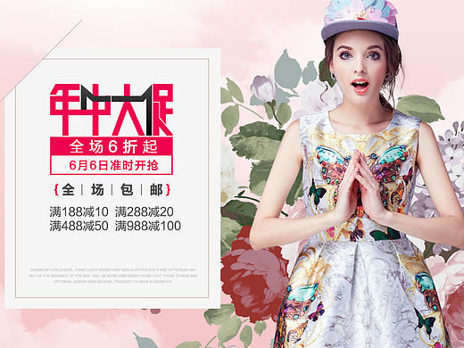 欧美女装的一些海报合集