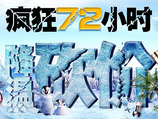 砍价海报（个人主页-ZMTcxODE2OTY=） - 运营设计 - 站酷设计师默雨小丸子原创素材 - 站酷ZCOOL