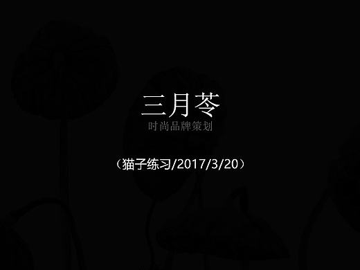 排版合成-练习