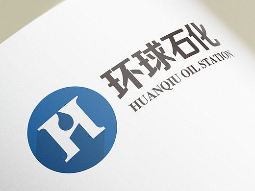 石化节能环保品牌logo标志设计
