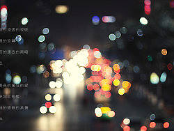 这座犹豫的城市