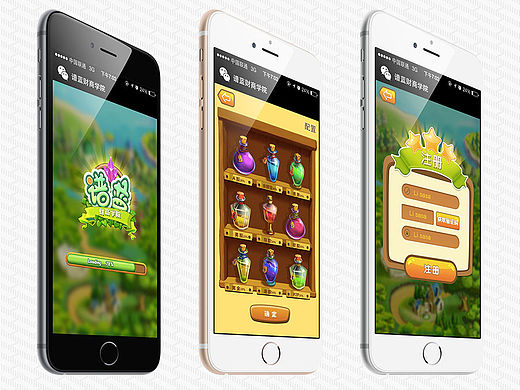 移动APP