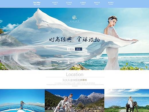 婚纱网站