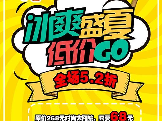 菜鸟，最近刚弄的