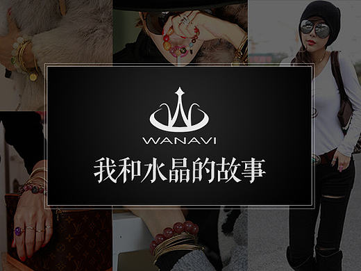 二级页品牌故事