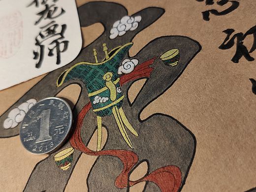 百家姓《李》字绘（个人主页-ZNDE5MTEwNjA=） - 图案 - 站酷设计师御龙画师原创素材 - 站酷ZCOOL