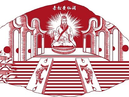 金華火腿包裝插圖（個(gè)人主頁-ZMTI2NzE3NDA=） - 圖案 - 站酷設(shè)計(jì)師waltonyang原創(chuàng)素材 - 站酷ZCOOL