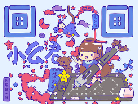 创意二维码设计 