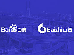 百度无人车品牌“百智” LOGO设计—智由出行