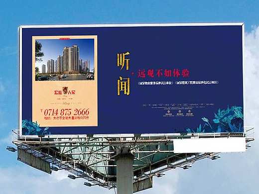 地产推广方案（个人主页-ZMTg0OTQzMjA=） - 宣传物料 - 站酷设计师shixiongguang原创素材 - 站酷ZCOOL