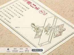 茶叶包装