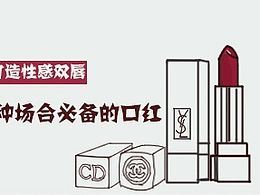 APP设计