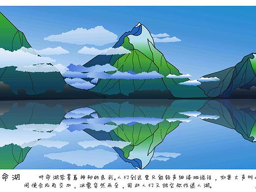 怒江美