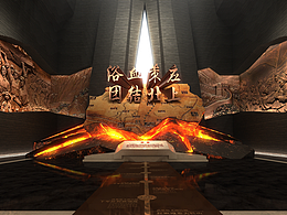 展馆