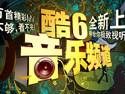 网络推广广告页