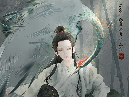 鹤