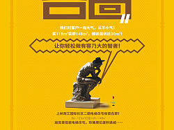 一些雜亂的設(shè)計（個人主頁-ZMjYwOTY5Ng==） - 宣傳物料 - 站酷設(shè)計師akongxxx原創(chuàng)素材 - 站酷ZCOOL