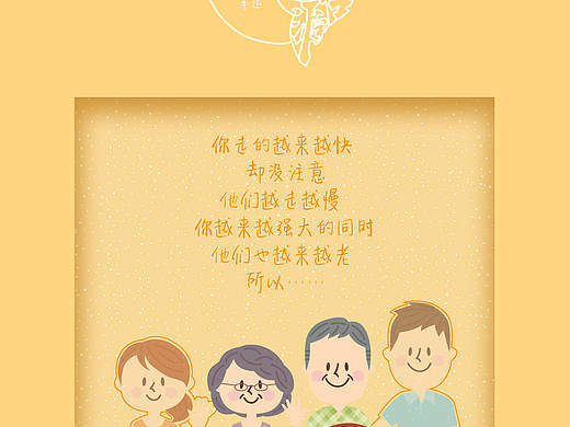 平面設(shè)計（個人主頁-ZMzI4MTAzNzI=） - 海報 - 站酷設(shè)計師久七ZD原創(chuàng)素材 - 站酷ZCOOL