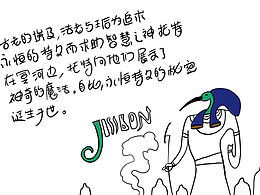 杰士邦X站酷 设计持久战  永恒持久的秘密在此诞生