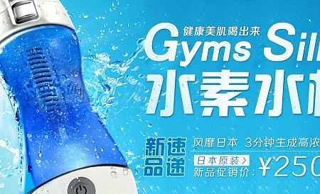 淘宝首页banner