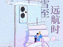 之前的一些插图海报与练习